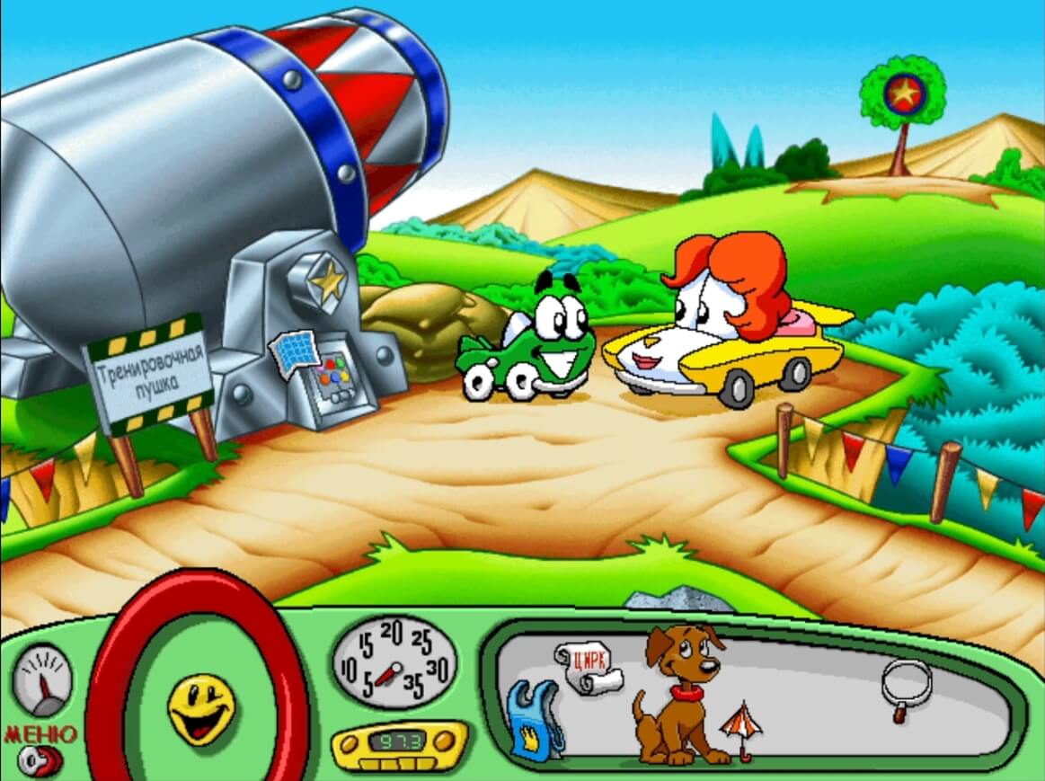Putt-Putt Joins the Circus - геймплей игры Windows